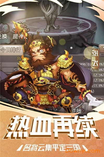 塔尔战纪内购修改版 游戏截图